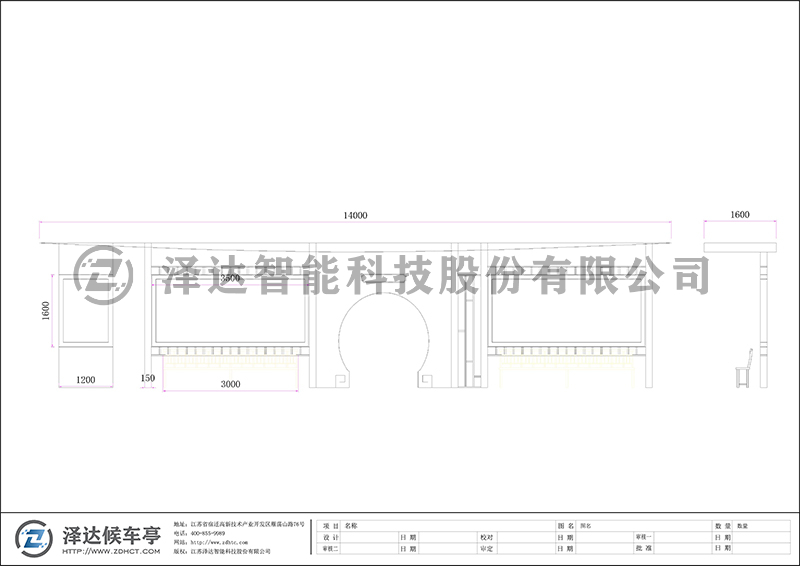 泽达候车亭 HCT143(图2)