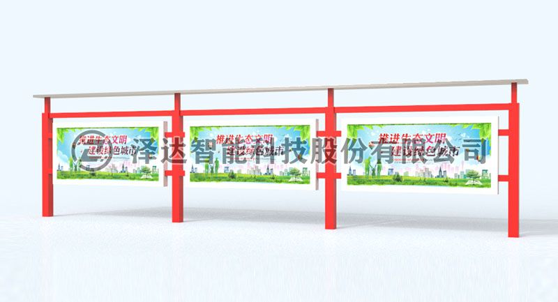 河南校园宣传栏生产完成，正在装车(图1)